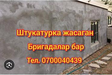 фасадные работа: Фасадчик. Больше 6 лет опыта — 1