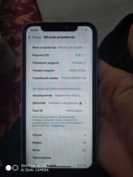 айфон se цена бу: IPhone 11, Б/у, 64 ГБ, Белый, Защитное стекло, Чехол, Кабель, 76 %