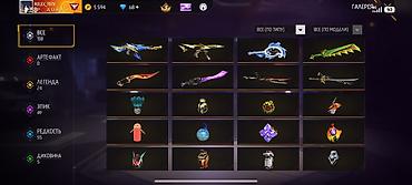 Другие комплектующие: Аккаунт Free Fire (сервер: AURA) Основное: - Ник: ROLEX_707X - — 4