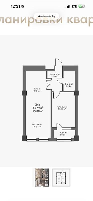 Новостройки от застройщика: 2 комнаты, 55 м² — 7