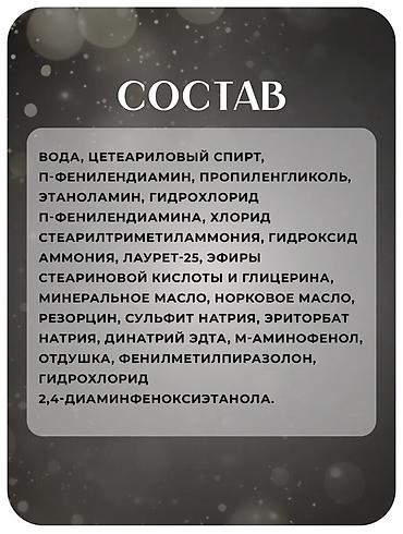 black: Корень, Женьшень, Для очищения организма, Новый — 8