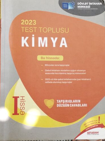 намазов 5 класс математика pdf скачать: Химия Тесты 10 класс, 1 часть, 2023 год