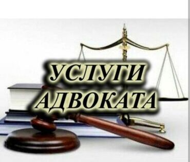 как получить визу в италию в бишкеке: Юридические услуги | Административное право, Гражданское право, Земельное право | Консультация, Аутсорсинг