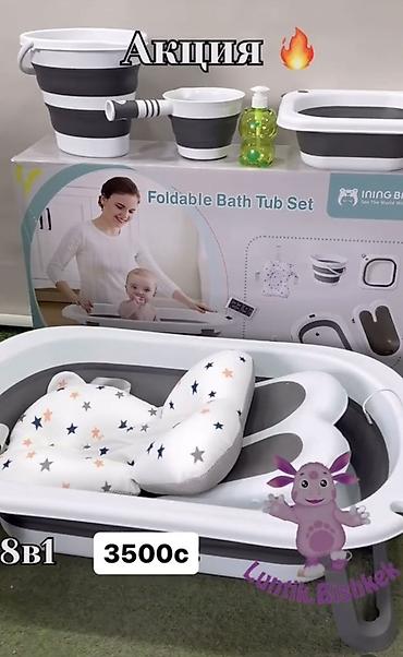 good baby: Набор детских товаров для новорождённого и младенца: 1) — 4