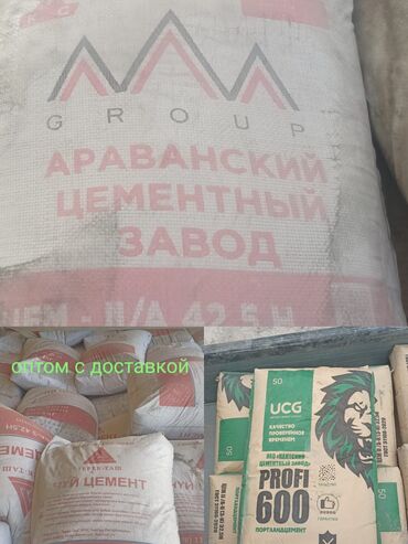 мешка: Кантский цемент, M-600, цвет - Серый, 50 кг