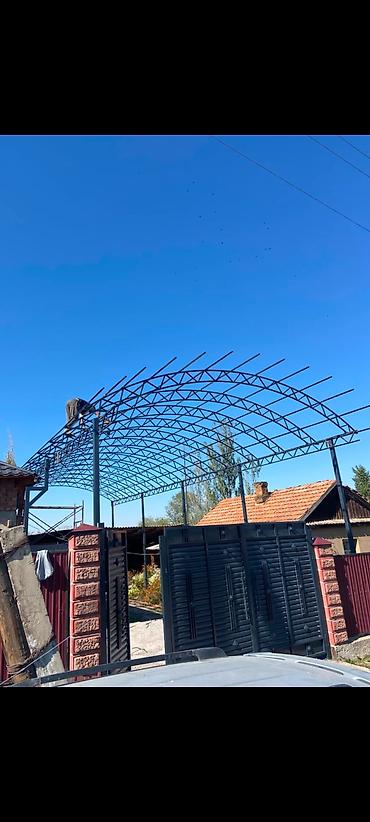 Арочные навесы для двора и парковки под ключ г Ош - Каркас — 5