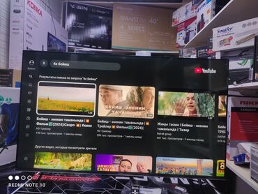 Телевизоры: Телик ТелевизорSkyworth 50 qled 50sue9500 130 см 50" 4k hd (смарт тв) — 28