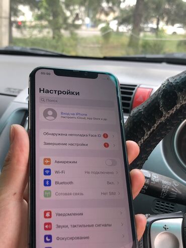 красивые номера ошка: IPhone X, Колдонулган, 256 ГБ, Space Gray, Коргоочу айнек, Каптама, 100 %