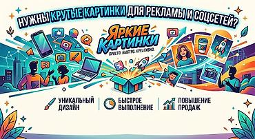 фото 3 на 4: Instagram, Разработка контента — 1