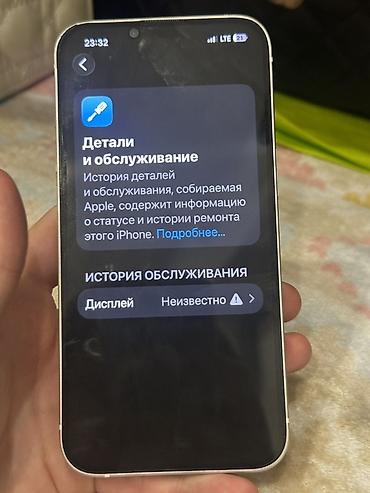 телефон пиксель: Смартфон Apple iPhone 13 белый 128gb состояние идеал есть пару сколов — 10
