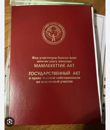 продаю участок воено антоновка: 4 соток, Для строительства, Красная книга