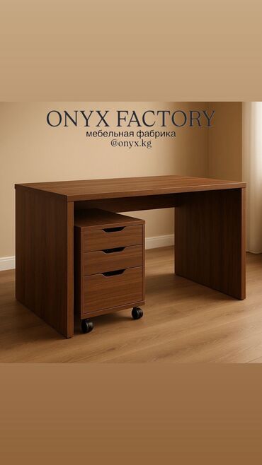 Офисные столы: Офисные столы в наличии и на заказ Наша компания 8 лет на рынке. Мы — 6