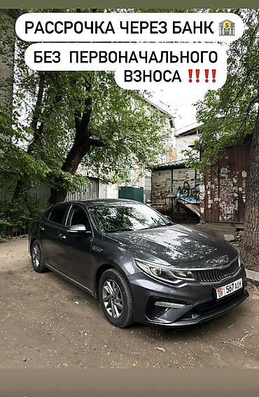Kia: Kia K5: 2018 г., 2 л, Автомат, Газ, Седан — 1