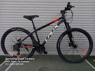 Горные велосипеды: Велосипеды из Кореи и Германии и Китая — 9