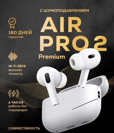 беспроводные наушники xiaomi sport: AirPodsPro2