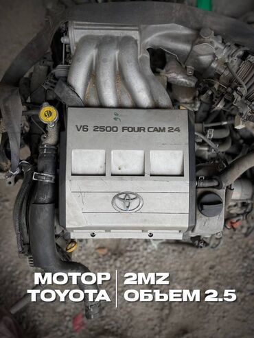 двигатель mark 2: Бензиновый мотор Toyota 2.5 л, Б/у, Оригинал, Япония