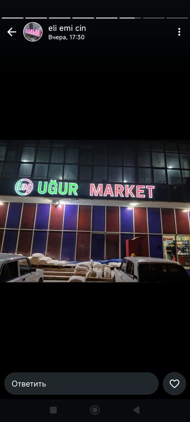 Reklam lövhələri: LED neon işıqlı tablo və yazılar – fərdi dizayn Məhsulun təsviri: - — 35