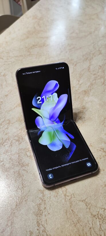 за сколько можно продать самсунг а51: Samsung Galaxy Z Flip 4, Б/у, 256 ГБ, цвет - Фиолетовый, 1 SIM, eSIM