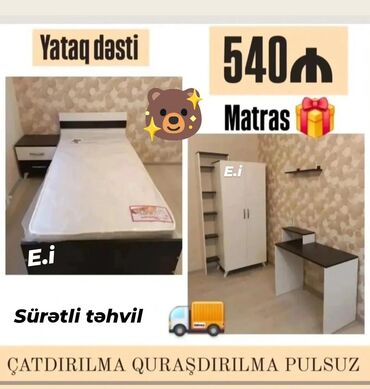 Uşaq və gənc otağı üçün dəstlər: Oğlan və qız üçün, Yeni