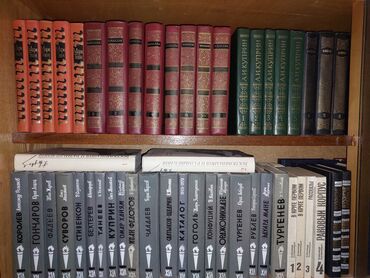 Другие книги и журналы: Продаю книги — 21