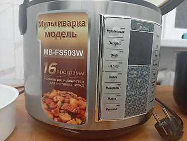 мультиварка viconte: Мультиварка MB-FS503W В не рабочем состоянии - 16 автоматических — 3