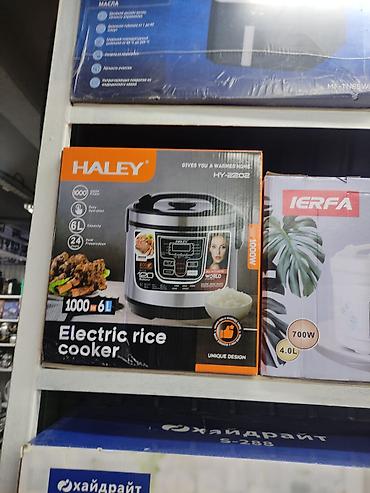 haley chopper: Электрическая рисоварка HALEY HY-2202 - Мощность: 1000 Вт - Объем — 1