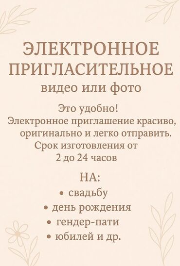 ремонт лодочных моторов: Электрондук видео чакыруу жасап берем өтөө кооз жана бат болот . Азыр