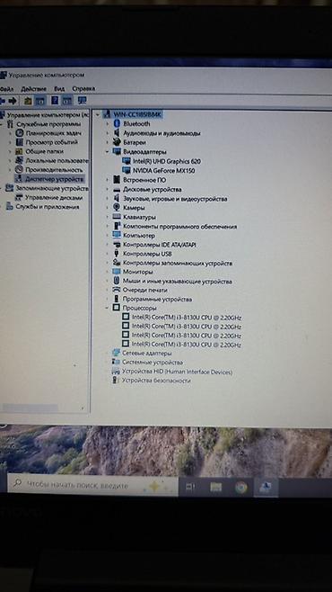 Другие бренды ноутбука: Ультрабук Lenovo () - Экран: матовый, широкие рамки, веб‑камера над — 9