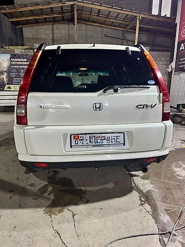 хонда авенсир россия номер: Honda CR-V: 2002 г., 2 л, Автомат, Бензин, Кроссовер — 4