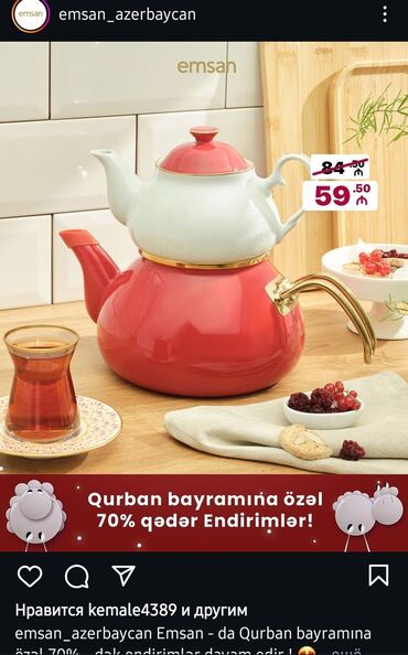 Çaydanlar: İşlənmiş, rəng - Qızılı, Çaydan, 3 l, Türkiyə