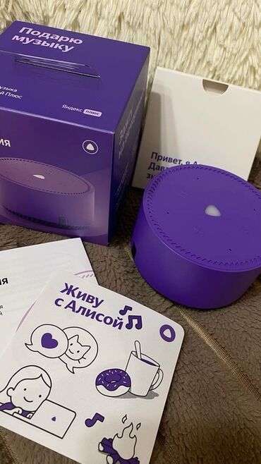 самбуф: Умная колонка Яндекс Станция Лайт с голосовым помощником Алисой