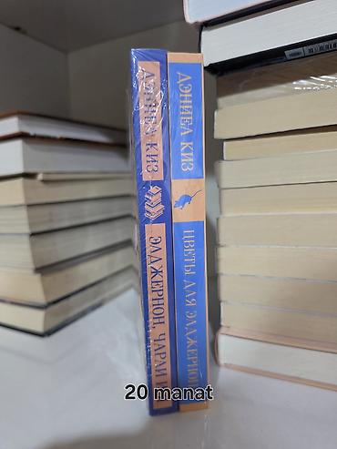 Книги и журналы: Kitablar tamamilə yenidir. Hər birinin öz qiyməti şəkildə göstərilib — 3