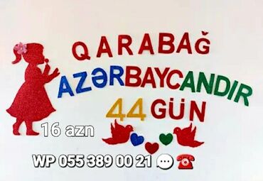 Digər ev dekoru: Məktəb və uşaq bağçası divarları üçün dekorativ aplikasiya setləri - — 11