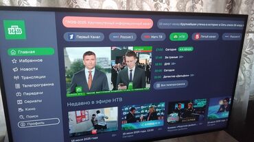 qaş ustası: Televizor program gurasdirmasi