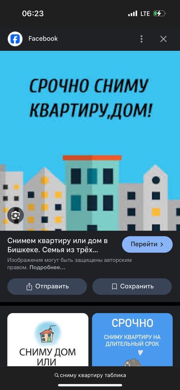 дом кут: 20 м², 1 комната