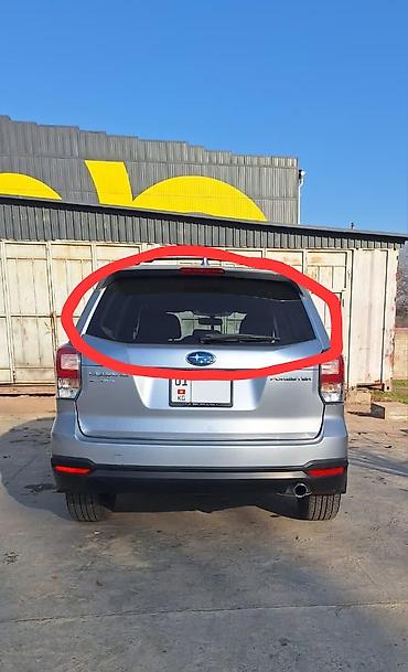 forester: Стекло Багажника Subaru, 2017 г., Б/у, Оригинал — 1