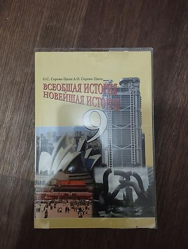 делаем справки: Набор познавательных и учебных книг. Состав: - Биология. Животные — 6