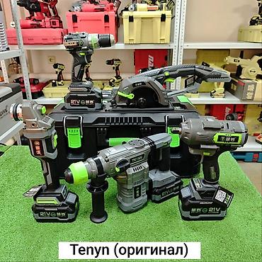 Электроинструменты: Аккумуляторный набор электроинструментов TNYAN 21V Комплектация и — 10