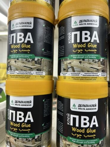 клей для пвх: Клей ПВА от Delta Adhesive предназначен для склеивания различных