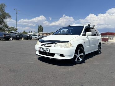 автомобиль для детей: Белый минивэн Honda Odyssey, оснащенный багажником на крыше для