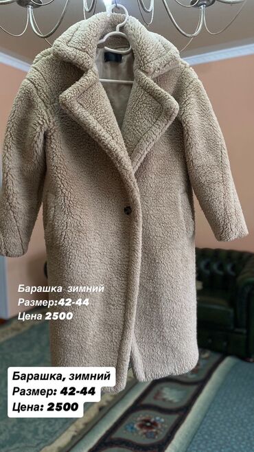 в наличии куртки: Шуба, По колено, 2XL (EU 44)