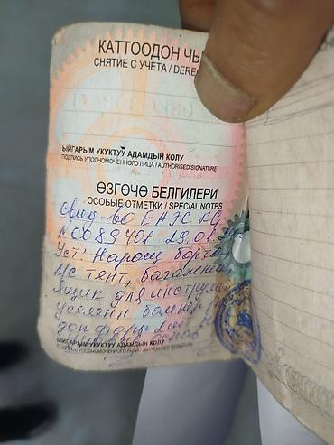 Транспорт: Легкий грузовик, Mercedes-Benz, Стандарт, 3 т, Б/у — 3