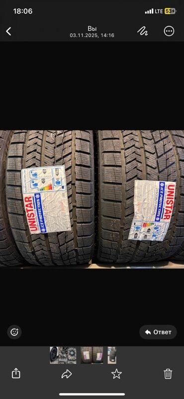 дордой шина: Шины 275 / 35 / R 23, Зима, Комплект, Легковые