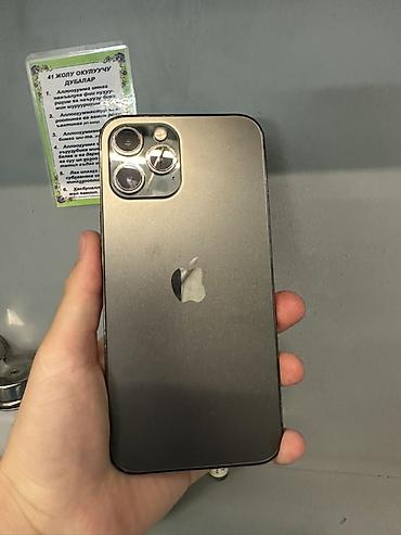 one plus 8 pro: IPhone 12 Pro Max, 128 ГБ - Цвет: графитовый - Экран 6.7", OLED Super — 1