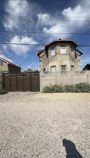 4: 🏡 Срочно продается просторный дом в Ак-Ордо! 📍 Район: Ак-Ордо — 1