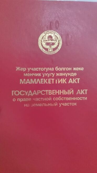 оборудование продажа: Другая коммерческая недвижимость