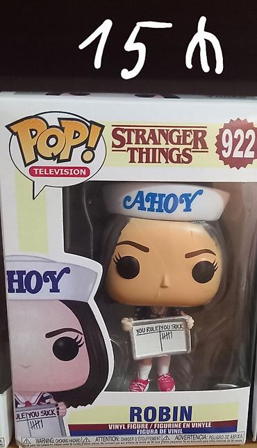 kinder stranger things: Məhsul: Funko Pop! Oyuncaq fiqurları (qutuda, açılmamışdı) -Sheriff — 1