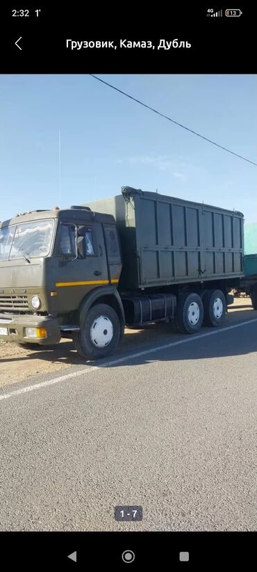 аварный машина: Грузовик, Камаз, Стандарт, Б/у