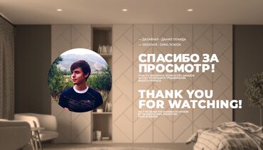 Графические дизайнеры: Графический дизайнер — 17