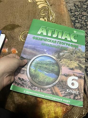 коллекционные карты: Кыргызская литература, 5 класс, Новый, Самовывоз — 7